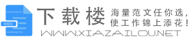 诗词大全
